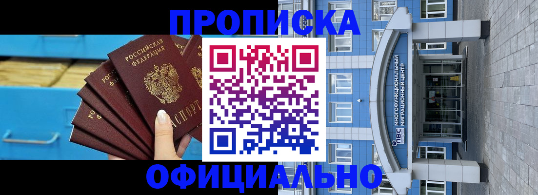 регистрация для дет. сада в Балее